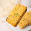 【分仓直发包邮】MiKACARD坚果燕麦脆520g 商品缩略图1