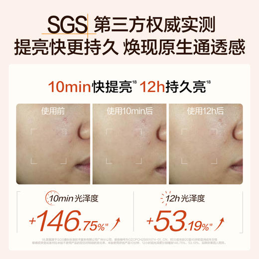 【重磅上新】HBN发光精华α-熊果苷液态精华液减黄提亮肤色抗氧糖 商品图2