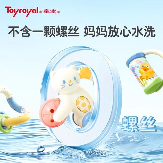 皇室玩具2071安心手摇铃-TRY-TR2071/安心缤纷摇铃2072-TRY-TR2072/安心小猫摇铃2092-TRY-TR2092 商品图1