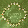 Winy925银百花园系列桃花和田玉项链配证书送女友闺蜜节日生日礼物 商品缩略图0