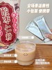 丽熙源•酸枣仁粉240g（20g*12袋）*3袋 商品缩略图1