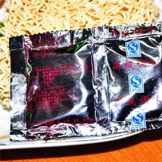 常武中翠雪菜肉丝面 （80后怀旧泡面方便面） 商品图4