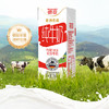 德亚欧洲优选（黄金奶源带）全脂纯牛奶200ml*10礼盒 商品缩略图3