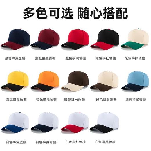 夏季帽子纯棉硬顶五片拼色棒球帽时尚百搭户外旅游遮阳防晒帽2021 商品图4