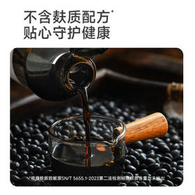 应物 无麸质系列 酿造黑豆酱油【有机 特级生抽】500ml  有机调味品 /粮油调味 /调味品 /酱油