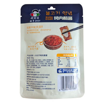 小伙子韩式烧烤蘸酱100g韩国风味烤肉酱烤串炸串酱生菜包饭蘸酱腌肉调料 /粮油调味 /调味品 /复合调味料 商品图1