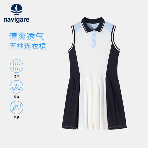 【纳维凯尔】【120-165】Navigare意大利小帆船女童连衣裙儿童无袖POLO裙 商品图0