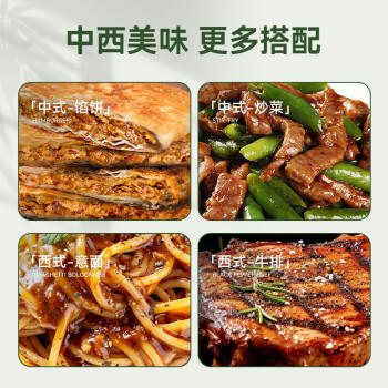 吉得利海南黑胡椒粉35g 玻璃瓶  香煎牛排黑胡椒意面西餐鲫鱼汤调料粉料 /粮油调味 /调味品 /基础香辛料 商品图6