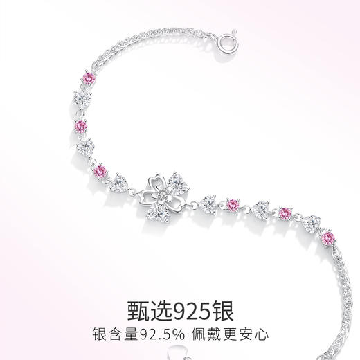 Winy925银樱花之约手链送女友闺蜜节日生日礼物 商品图2
