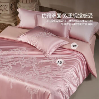 水星家纺床上四件套大提花被套轻松高级感套件床单款1.5x2米-米兰 商品图1