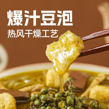 黄教授 鸭血粉丝汤南京特产送礼原味230g*6盒礼袋装 /粮油调味 /方便食品 /螺蛳粉 商品图7