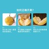 佳沃金枕榴莲A果 约3.0-3.5kg/个（随机发货，成熟度不同，切勿生开，生开不退不换) 商品缩略图4