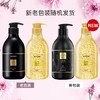 雅芳AVON小黑裙香水沐浴露400ml+身体乳400g补水滋润 商品缩略图6