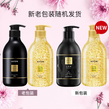 雅芳AVON小黑裙香水沐浴露400ml+身体乳400g补水滋润 商品图6