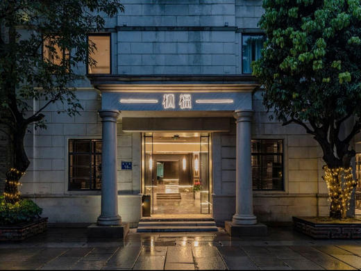 栖福酒店（上下杭店） 商品图1