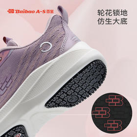 百宝新款专业防滑春夏季中老年女鞋减震妈妈鞋休闲轻便软底健步鞋