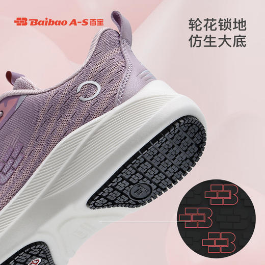 百宝新款专业防滑春夏季中老年女鞋减震妈妈鞋休闲轻便软底健步鞋 商品图0