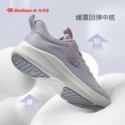 百宝春夏季女鞋专业止滑跑步鞋减震休闲健步妈妈鞋轻便软底运动鞋 商品图2