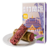 滇园（dianyuan） 紫米味竹筒饭 云南特产端午竹筒粽子速食早餐便携饭团八宝饭240g /粮油调味 /方便食品 /方便米饭 商品缩略图1