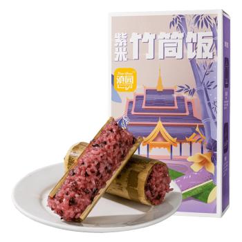 滇园（dianyuan） 紫米味竹筒饭 云南特产端午竹筒粽子速食早餐便携饭团八宝饭240g /粮油调味 /方便食品 /方便米饭 商品图1