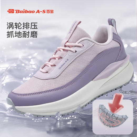 百宝女鞋厚底缓震休闲防滑运动鞋2025夏季新款网面透气女士不累脚 商品图0