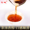 【新品上市，欢迎尝鲜】宝城知知好D201鲜韵老枞水仙茶叶250克散装罐装浓香型乌龙茶岩茶礼盒装 商品缩略图2