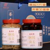 铜陵/白姜/姜大侠/蓝色礼盒800g*2瓶（糖醋+咸香） 商品缩略图0