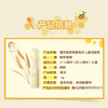 曼秀雷敦蜂蜜植萃儿童润唇膏宝宝儿童唇周润唇 温和滋润保湿唇部防干裂4g 商品缩略图6
