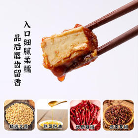 云香嫂 牟定香辣油腐乳265g/瓶  云南特产豆腐乳  美味下饭拌面酱 /粮油调味 /调味品 /腐乳