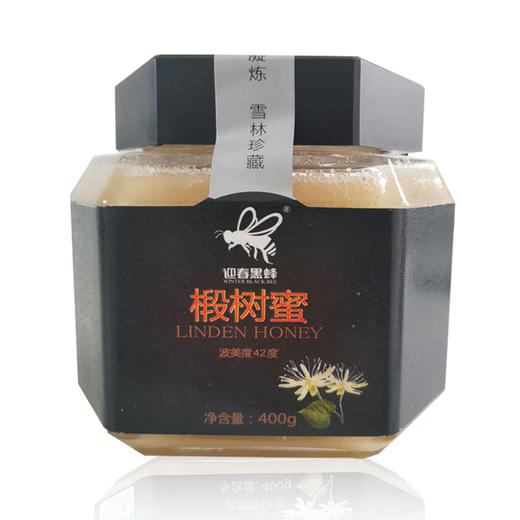 黑森迎春黑蜂椴树蜜 东北原始森林野生雪蜜天然结晶二期蜂蜜400g 商品图5