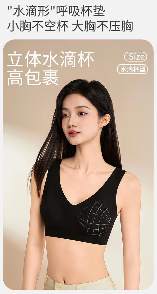 【GZ】无忧购3件盒装轻薄凉感文胸背心款320（截单后3-5天发货) 商品图5