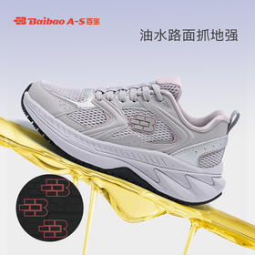 百宝防滑鞋春夏季男女鞋减震跑步鞋厚底休闲情侣轻便软底运动鞋