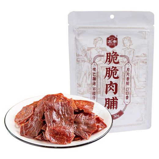 太丰脆脆肉脯30g*4包 商品图2