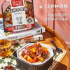 莫小仙自热米饭红烧牛肉煲仔饭285g/盒方便速食品炒拌饭小火锅快餐懒人 /粮油调味 /方便食品 /方便米饭 商品缩略图3