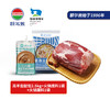 【套餐】羔羊后腿肉包2.5kg+火锅底料1袋+火锅蘸料1袋 商品缩略图0