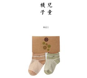 儿童清仓袜 A类儿童袜 船袜中筒袜地板袜新生儿袜【基地直发】