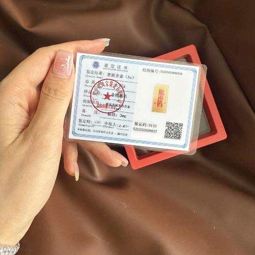 热卖产品！【黄金手机贴合集图】足金999 金榜题名 逢考必胜 多款式可选 粘贴方便 商品图2