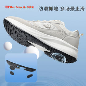 百宝男士跑步男鞋轻便健身防滑软底减震轻便夏透气休闲网面运动鞋