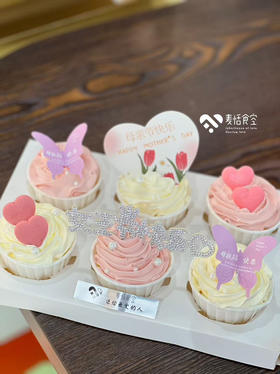 母亲节纸杯蛋糕 （6杯）
