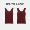 Grace&Glam 高弹螺纹显瘦圆领/V领两穿背心 商品缩略图1