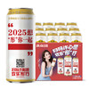 燕京啤酒U8 500ml*12听 商品缩略图6