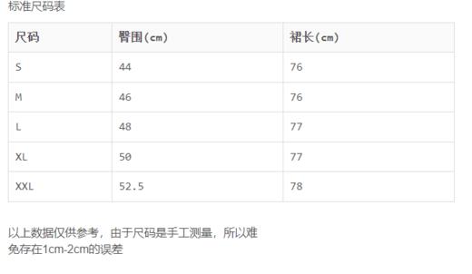 R1AHH70090442  La Koradio   r拉珂蒂紫色针织半身裙女优雅蕾丝包臀裙 商品图5