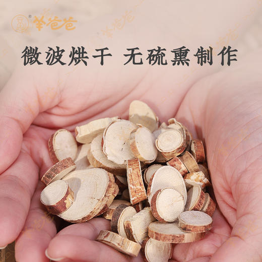 【五指毛桃】广东|椰香浓郁 肉质醇正 煲汤熬煮好搭档 商品图5