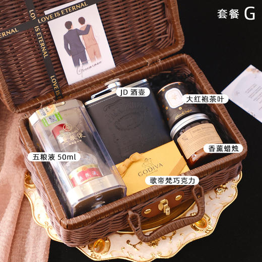 【父亲节好物】伴手礼送男士实用的礼盒礼物婚礼送礼高级婚庆礼品结婚男伴郎伴手礼。ry 商品图9