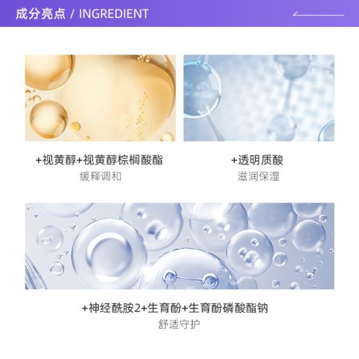 【保税仓】日本SANA莎娜豆乳淡化细纹保湿眼霜20g/支 商品图1