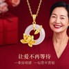 【母亲节礼物】六鑫珠宝 荷塘月色平安扣 国潮新中式玉髓荷花吊坠 s925纯银 商品缩略图3