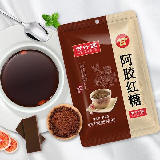 甘汁园阿胶红糖 350g 商品图1