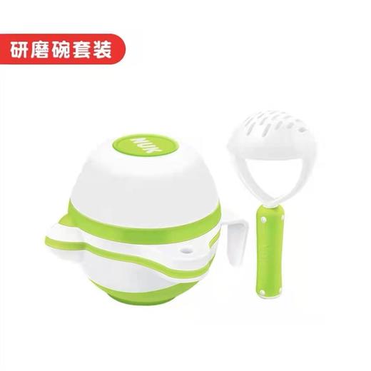 NUK研磨碗婴儿宝宝迷你辅食工具料理机手动防滑研磨器 商品图0