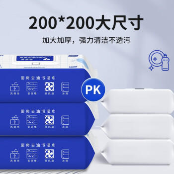 百年修医生厨房湿巾纸80片*3包（240片） 厨房清洁去油去污擦吸油烟机湿纸巾 /家庭清洁/纸品 /清洁纸品 /厨房纸巾 商品图2