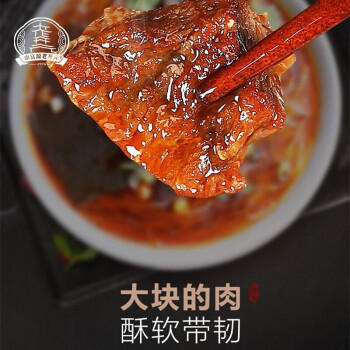 康富源老开元四川特产绵阳正宗老开元米粉地方特色牛肉肥肠米粉米线240g*5袋 /粮油调味 /方便食品 /特色米粉/米线 商品图3